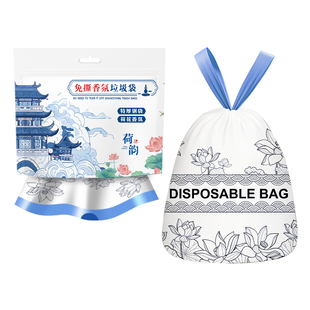 抽绳垃圾袋家用手提式加厚免撕抽取厨房大号塑料袋特厚结实上的