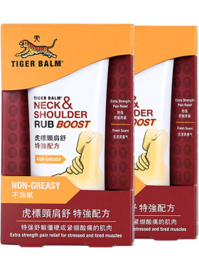 【自营】Tiger Balm虎标颈肩舒特强按摩膏50g肩颈酸痛港版泰版