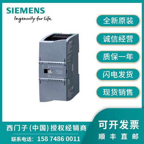 议价西门子1200系列模块6ES7223-1PL32-0XB0  223-1BL32 231-4HF3