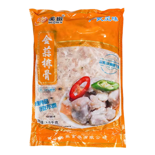 美振金蒜排骨清蒸广式豉汁排骨酒店特色菜半成品蒸红烧商用10kg