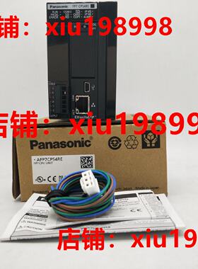 议价AFP7CPS31ES/S41E/CPS4RE/CPS3RE/CPS3R/CPS2R 松下FP7主机主