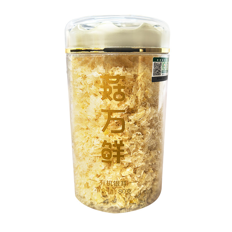 菇万鲜古田即食银耳免煮冲泡