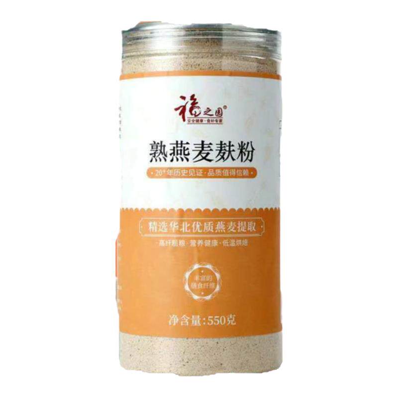 食用麦麸550g低温烘焙即食熟燕麦麸纯小麦麸皮细麸粉膳食高纤粗粮