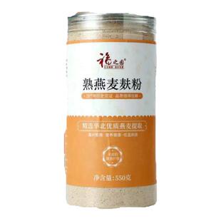 食用麦麸550g低温烘焙即食熟燕麦麸纯小麦麸皮细麸粉膳食高纤粗粮