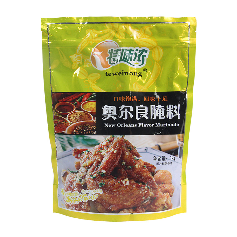 特味浓奥尔良腌料1kg鸡翅腌料奥尔良烤翅鸡腿商用烧烤调料