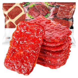 猪肉脯干肉干肉铺肉类熟食耐吃办公室充饥小零食小吃休闲食品即食