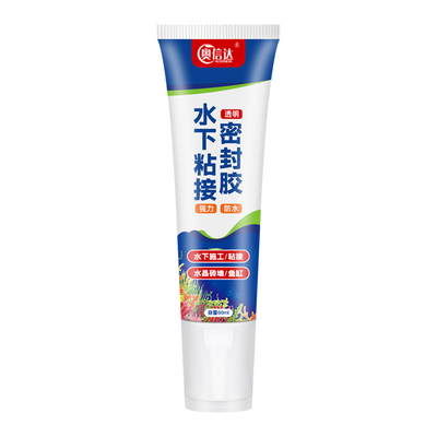水下粘接密封胶鱼缸漏水修补专用