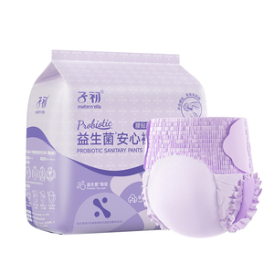 子初益生菌款安睡裤超能吸超健康