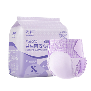 子初益生菌产妇卫生巾安睡裤产后专用排恶露拉拉裤产褥期魔术贴