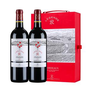 【自营】拉菲传奇玫瑰红酒法国波尔多AOC进口干红葡萄酒送礼盒装