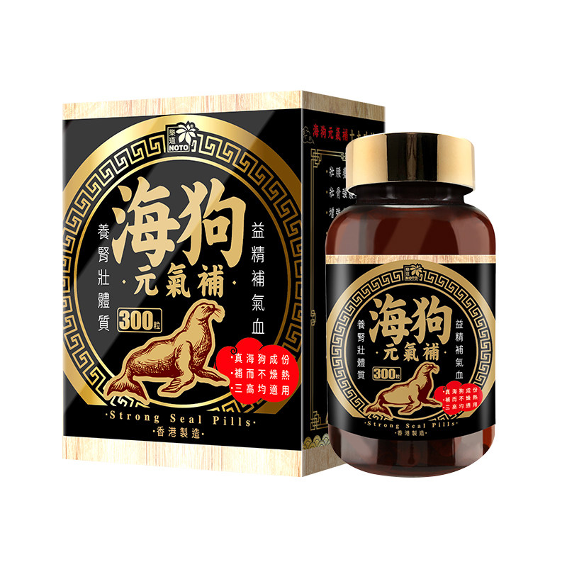 乐道NOTO海狗元气补丸港版300粒香港进口正品男性补能官方旗舰店