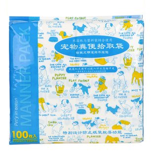 宠物狗狗拾便袋外出便便铲屎器遛狗狗屎捡狗便粪便拾取垃圾袋神器