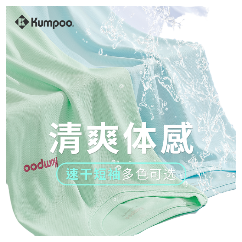 薰風(fēng)羽毛球服速干透氣休閑服運袖