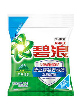 碧浪洗衣粉洁亮柔香清雅茉莉清新