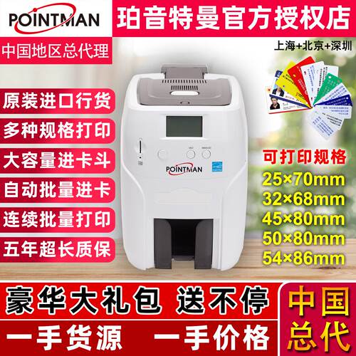 NC50K电缆标牌打印机光缆挂牌电缆标识牌PVC标牌打印机证卡打印机