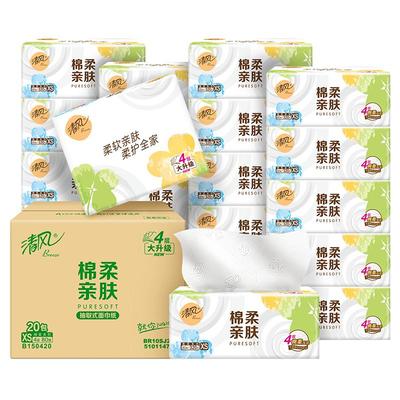 清风棉柔亲肤抽纸整箱60包