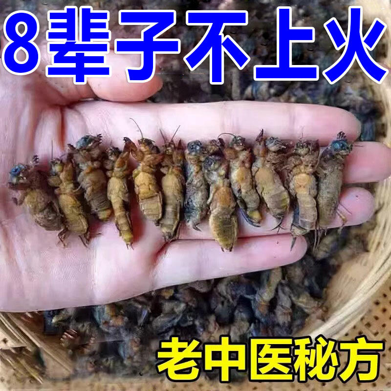 101%降火】成人儿童口干舌燥阴虚内热手脚心发热烦躁专用祛火贴ZP