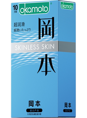 【超薄超润】【官方正品保密发货】