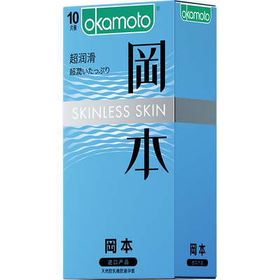 【超薄超润】【官方正品保密发货】