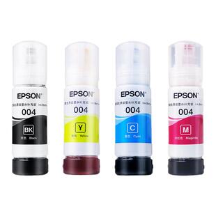 爱普生套装004墨水 L3256 L3258 L3119 L3108 3158 3106 3115 3116 3117 3151 3251墨仓式打印机连供黑色墨水