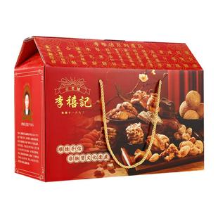 李禧记广东正宗佛山顺德特产大礼包零食糕点小吃年货礼盒送礼手信