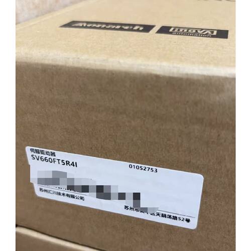 议价汇川 SV660FT5R4I 汇川伺服驱动器，全新未拆封，原装正品