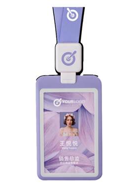 浮音工牌定制胸牌卡套制作