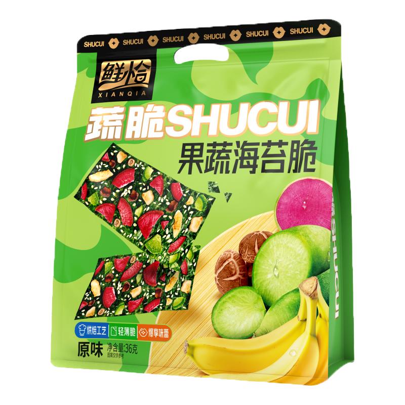 鲜恰果蔬海苔脆片儿童解馋即食零食小吃休闲食品无添加海苔碎拌饭