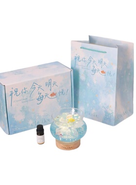泡泡鱼缸无火香薰礼盒女生日礼物