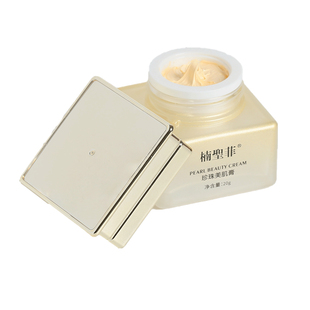 NSK正品楠圣菲玉珍珠雪肌膏补水修护遮瑕保湿面霜20g护肤品不油腻