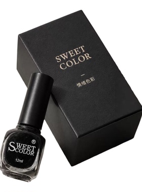 SweetColor黑色白色指甲油高档
