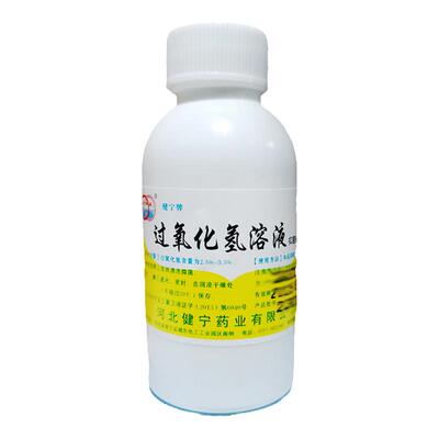过氧化氢溶液（双氧水）100ml/瓶
