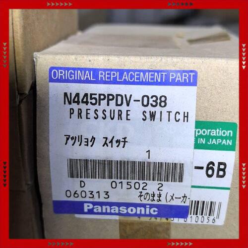 【问价】N445PPDV-038议价