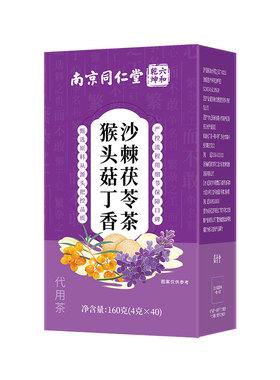 反酸口气重养胃茶特添丁香佛手