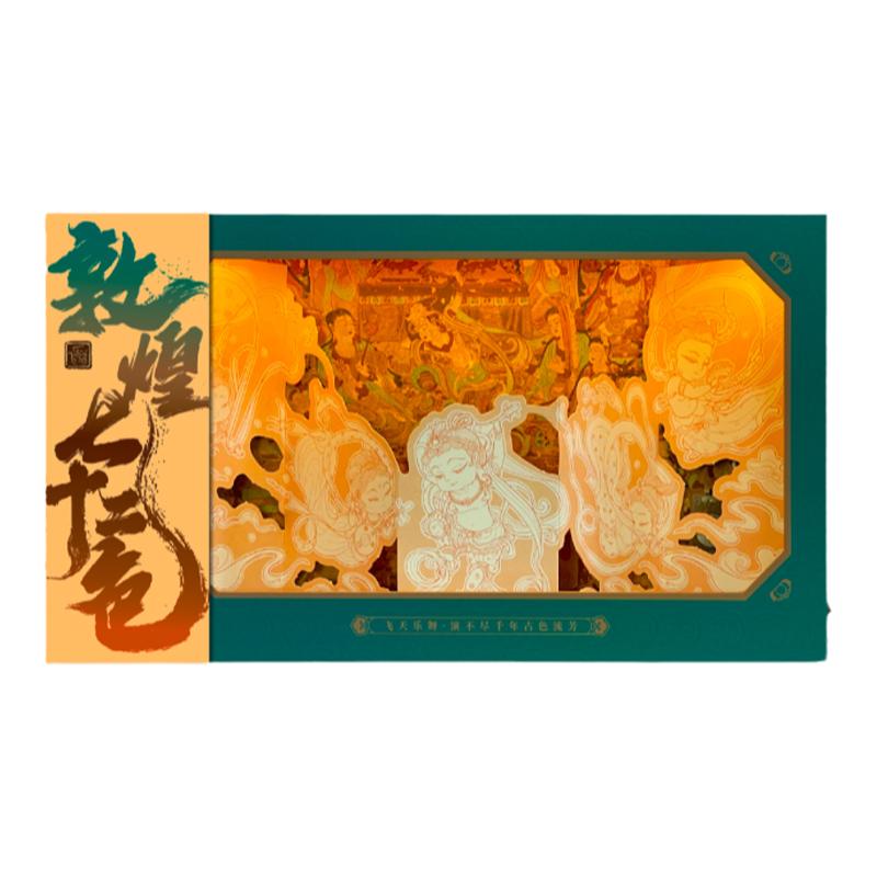 敦煌国风72色水溶性彩铅套装