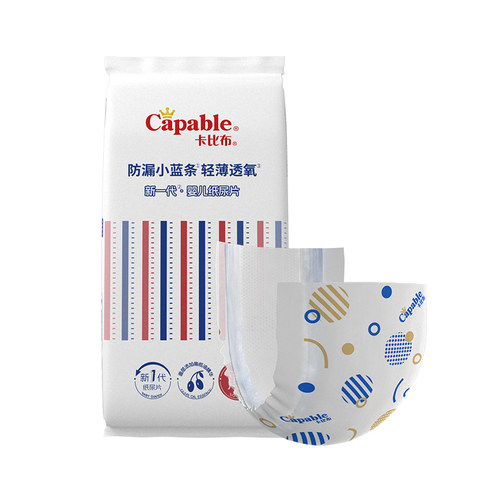 卡比布纸尿片宝妈冬天常备尿不湿新一代防漏小蓝条亲肤透气纸尿片