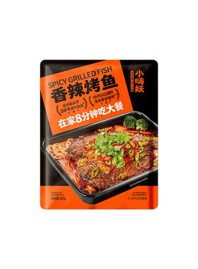 小嗨妖罗非烤鱼水煮鱼半成品