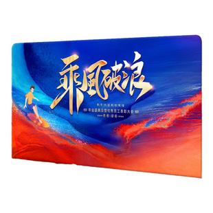 快幕秀拉网展架开工背景墙婚礼活动年会海报快展签到画面广告定制