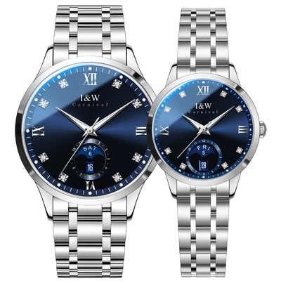 【情人节礼物】高级感品牌情侣表