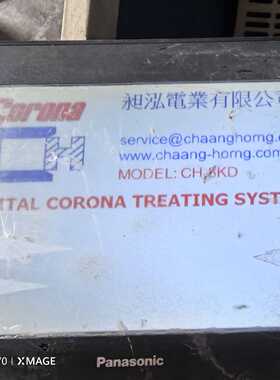 询价-触摸屏 GT707 AIG707WCL1B2-F 7寸