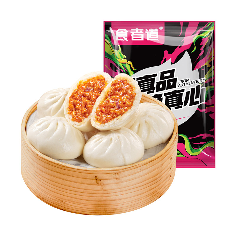 【食者道】牛肉大包子速食早餐