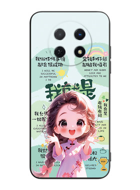 适用于华为畅享60x微磨砂手机套