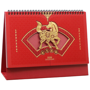 2026年马年台历传统桌面大格子记事新款高档创意台历定制中国风商务办公时尚简约记事小台历定做企业广告LOGO