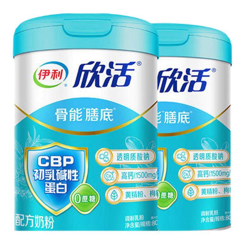 伊利中老年高钙800g成人奶粉