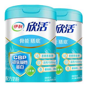 伊利中老年高钙800g成人奶粉