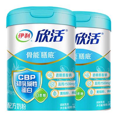 伊利中老年高钙800g成人奶粉