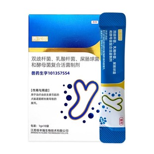 泰淘气益生菌狗狗猫咪软便肠胃调理犬猫拉稀腹泻呕吐宠物用肠胃宝