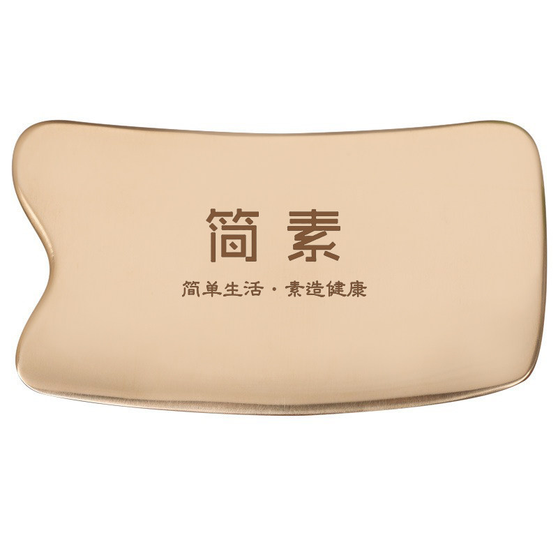 简素刮痧背部专用身体肩颈