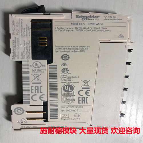 议价原装施耐德PLC模块TM5SAI2L TM5SAI4L TM5SAO2L TM5SAO4L TM5