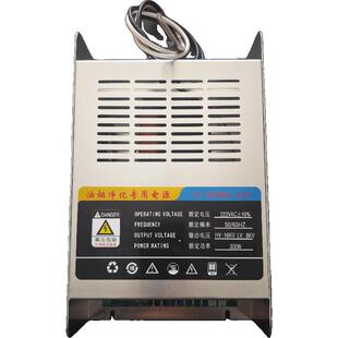 无烟烧烤车电源商用低空油烟净化器专用高压电源盒变压器配件模块